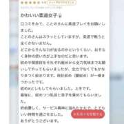 ヒメ日記 2025/12/10 23:58 投稿 ことの 東京アロマスタイル