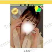 ヒメ日記 2026/03/10 17:48 投稿 ことの 東京アロマスタイル