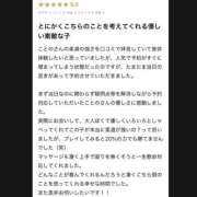 ヒメ日記 2026/04/19 12:08 投稿 ことの 東京アロマスタイル