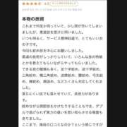 ことの 【口コミありがとう✨】本物の技術🥋 東京アロマスタイル