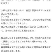 ヒメ日記 2026/07/25 11:58 投稿 ことの 東京アロマスタイル