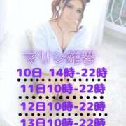 ヒメ日記 2025/03/05 18:36 投稿 ゆきの マリン宮殿雄琴店