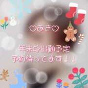 ヒメ日記 2024/12/12 12:27 投稿 八尋	あき ハプニング痴漢電車or全裸入室