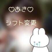 ヒメ日記 2024/12/13 14:07 投稿 八尋	あき ハプニング痴漢電車or全裸入室