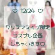 ヒメ日記 2024/12/18 10:17 投稿 八尋	あき ハプニング痴漢電車or全裸入室