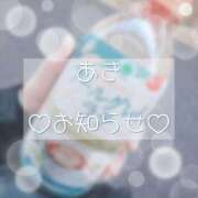 ヒメ日記 2024/12/19 10:17 投稿 八尋	あき ハプニング痴漢電車or全裸入室