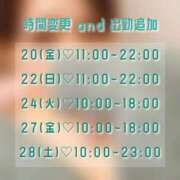 ヒメ日記 2024/12/19 23:57 投稿 八尋	あき ハプニング痴漢電車or全裸入室