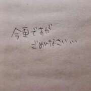 ヒメ日記 2024/12/20 09:47 投稿 八尋	あき ハプニング痴漢電車or全裸入室
