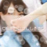 ヒメ日記 2024/12/20 10:47 投稿 八尋	あき ハプニング痴漢電車or全裸入室