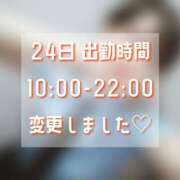 ヒメ日記 2024/12/21 20:57 投稿 八尋	あき ハプニング痴漢電車or全裸入室