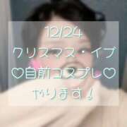 ヒメ日記 2024/12/24 07:17 投稿 八尋	あき ハプニング痴漢電車or全裸入室