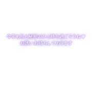 ヒメ日記 2025/01/07 09:37 投稿 八尋	あき ハプニング痴漢電車or全裸入室