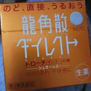 ヒメ日記 2025/01/10 20:07 投稿 八尋	あき ハプニング痴漢電車or全裸入室