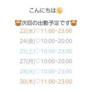 ヒメ日記 2025/01/16 13:57 投稿 八尋	あき ハプニング痴漢電車or全裸入室