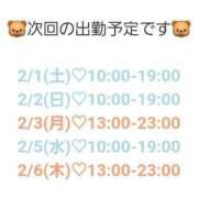 ヒメ日記 2025/02/01 01:47 投稿 八尋	あき ハプニング痴漢電車or全裸入室