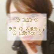 ヒメ日記 2025/03/10 19:47 投稿 八尋	あき ハプニング痴漢電車or全裸入室