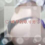 ヒメ日記 2025/03/11 21:17 投稿 八尋	あき ハプニング痴漢電車or全裸入室