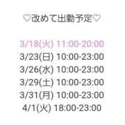 ヒメ日記 2025/03/19 23:38 投稿 八尋	あき ハプニング痴漢電車or全裸入室