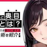 ヒメ日記 2025/04/07 22:57 投稿 八尋	あき ハプニング痴漢電車or全裸入室