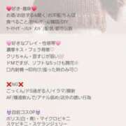 ヒメ日記 2025/04/22 13:17 投稿 八尋	あき ハプニング痴漢電車or全裸入室