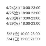 ヒメ日記 2025/04/23 14:57 投稿 八尋	あき ハプニング痴漢電車or全裸入室