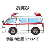 ヒメ日記 2025/05/23 02:27 投稿 八尋	あき ハプニング痴漢電車or全裸入室