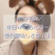 ヒメ日記 2025/06/17 05:47 投稿 八尋	あき ハプニング痴漢電車or全裸入室