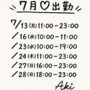 ヒメ日記 2025/07/07 00:07 投稿 八尋	あき ハプニング痴漢電車or全裸入室