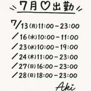ヒメ日記 2025/07/10 19:37 投稿 八尋	あき ハプニング痴漢電車or全裸入室