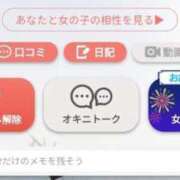 ヒメ日記 2025/07/30 10:37 投稿 八尋	あき ハプニング痴漢電車or全裸入室