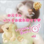 ヒメ日記 2025/08/16 14:21 投稿 八尋	あき ハプニング痴漢電車or全裸入室