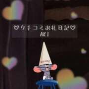 ヒメ日記 2025/11/07 10:17 投稿 八尋	あき ハプニング痴漢電車or全裸入室