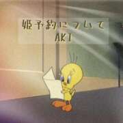 ヒメ日記 2025/11/28 10:17 投稿 八尋	あき ハプニング痴漢電車or全裸入室