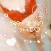 ヒメ日記 2025/12/13 18:50 投稿 八尋	あき ハプニング痴漢電車or全裸入室