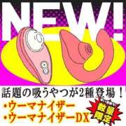 ヒメ日記 2025/12/16 09:17 投稿 八尋	あき ハプニング痴漢電車or全裸入室