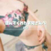 ヒメ日記 2026/01/13 23:37 投稿 八尋	あき ハプニング痴漢電車or全裸入室