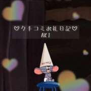 ヒメ日記 2026/01/17 14:57 投稿 八尋	あき ハプニング痴漢電車or全裸入室