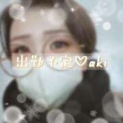 ヒメ日記 2026/01/26 10:57 投稿 八尋	あき ハプニング痴漢電車or全裸入室