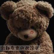 ヒメ日記 2026/02/13 09:07 投稿 八尋	あき ハプニング痴漢電車or全裸入室