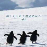 ヒメ日記 2026/02/13 19:17 投稿 八尋	あき ハプニング痴漢電車or全裸入室