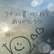 八尋	あき 💌お礼日記💌 ハプニング痴漢電車or全裸入室
