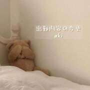 八尋	あき 出勤予定の変更 ハプニング痴漢電車or全裸入室