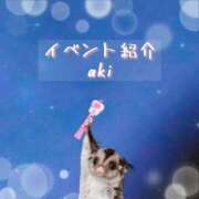 ヒメ日記 2026/03/20 08:17 投稿 八尋	あき ハプニング痴漢電車or全裸入室