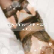 ヒメ日記 2026/04/09 11:17 投稿 八尋	あき ハプニング痴漢電車or全裸入室