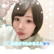 ヒメ日記 2025/02/06 20:37 投稿 あやせ SKY(スカイ)