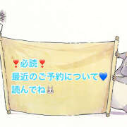 ヒメ日記 2025/06/07 17:00 投稿 あやせ SKY(スカイ)