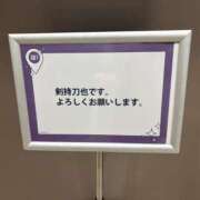 ヒメ日記 2025/07/24 10:10 投稿 あやせ SKY(スカイ)