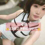 ヒメ日記 2025/09/21 21:23 投稿 あやせ SKY(スカイ)