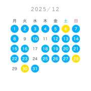 ヒメ日記 2025/12/12 07:30 投稿 あやせ SKY(スカイ)