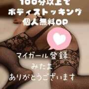 ヒメ日記 2025/08/13 11:50 投稿 たま 熟女の風俗最終章 八王子店